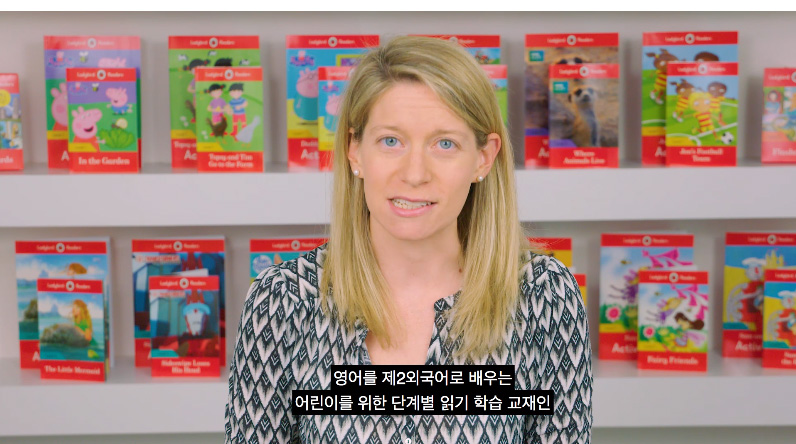(Korean) Introduction – Ladybird Readers